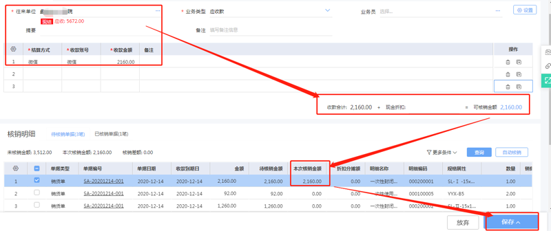 辽宁医疗器械批发行业动态追踪